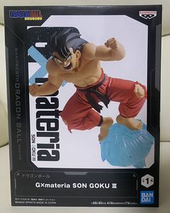 ドラゴンボール　孫悟空　G×materia　DRAGON BALL SON GOKU Ⅲ 新品　未開封　フィギュア　ジーマテリア　孫悟空3 同梱可