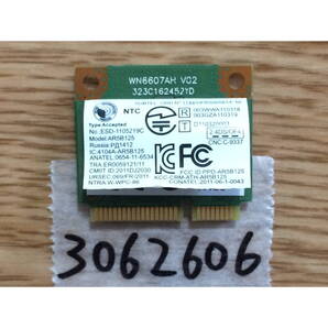 LaVie S LS150/NSB付属WiFi無線LANカードAR5B125 (3062606