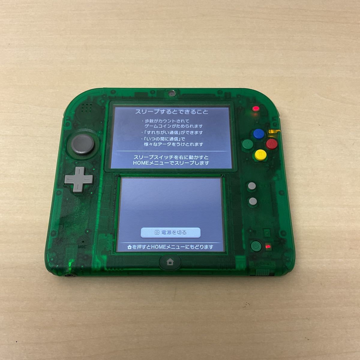 ヤフオク! -「2ds ポケモン 緑」の落札相場・落札価格