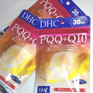 DHC PQQ＋Q10 30日分 3袋