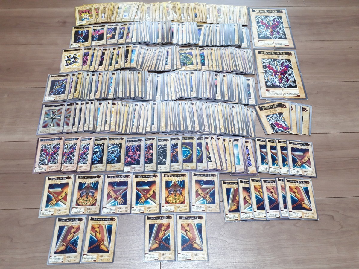 ヤフオク! -「遊戯王 初期」(遊戯王(バンダイ)) (トレーディング