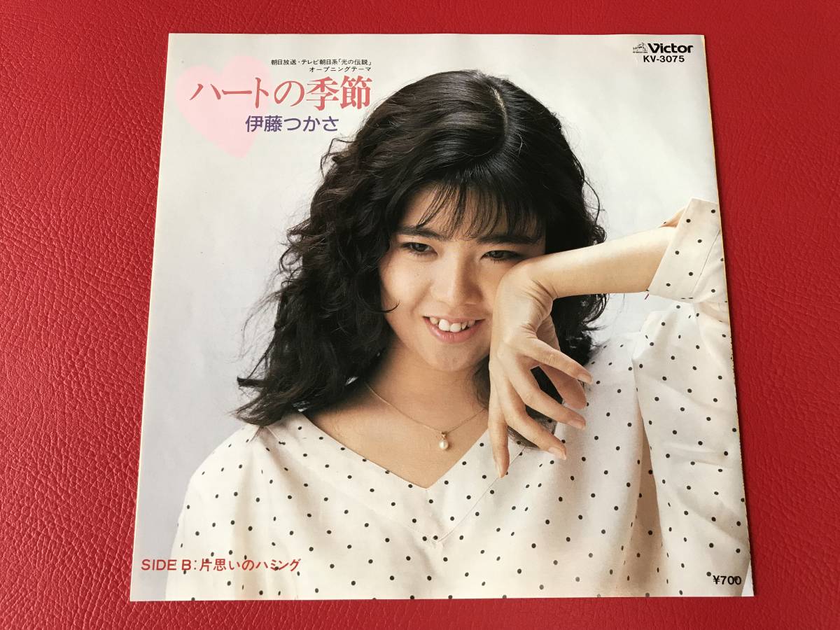 2023年最新】ヤフオク! -片思い レコードの中古品・新品・未使用品一覧