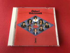 ◆ヒロシマ/ODORI～HIROSHIMA II/CD BVCA-2058