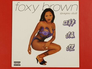 ◇米盤 Foxy Brown/Chyna Doll/2LP、314558933-1