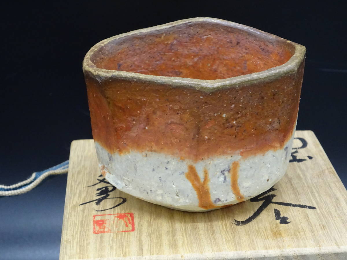 ヤフオク! -「川端文男」の落札相場・落札価格