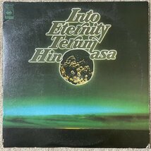 Terumasa Hino - Into Eternity - CBS/Sony ■ 日野皓正 和ジャズ 2LP_画像1