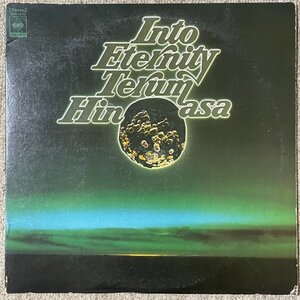 Terumasa Hino - Into Eternity - CBS/Sony ■ 日野皓正 和ジャズ 2LP