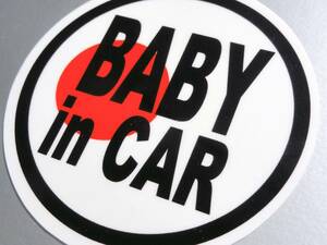 BC-Mg●日本国旗 BABY in CAR【マグネット仕様】10cmサイズ●赤ちゃんが乗ってます☆車に マグネットステッカー KIDS かわいい丸形 AS