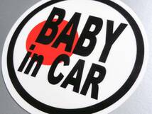 BC-Mg●日本国旗 BABY in CAR【マグネット仕様】10cmサイズ●赤ちゃんが乗ってます☆車に マグネットステッカー KIDS かわいい丸形 AS_画像1