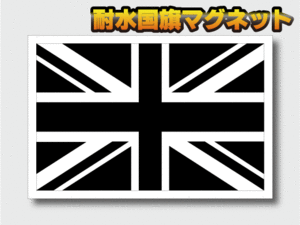 ■_Mg ブラック・イギリス国旗マグネット Sサイズ 5x7.5cm 2枚セット■黒 ユニオンジャック 磁石 マグネットステッカー_EU