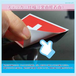 ▼国際信号旗ステッカー Sサイズ 5x7.5cm▼選べる1枚（A～Z） size:S 耐水シール Z旗 船舶 小型船舶 高耐久 耐水 耐UV 防水 釣り 漁船の画像6