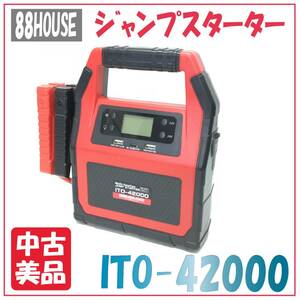 *N540 bee bee house Jump starter ITO-42000 12V 24V high capacity 42000mAh gasoline / diesel car maximum electric current 1500A sudden speed charge correspondence 