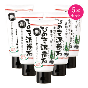 ひのき泥炭石 洗顔フォーム 5本セット 120g ペリカン石鹸【正規販売店】【送料無料・代引き手数料無料】