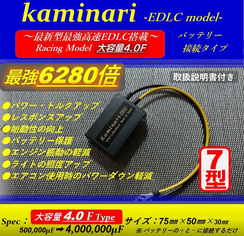 シエンタ マフラーの値段と価格推移は？｜8件の売買データからシエンタ