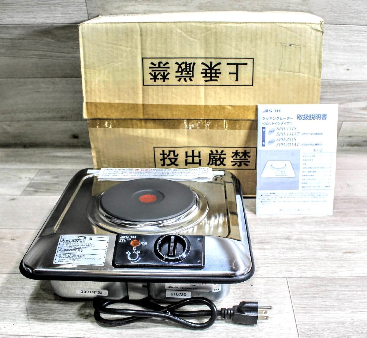 ヤフオク!  の落札相場・落札価格