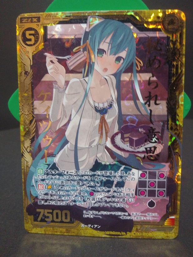 2023年最新】ヤフオク! -ゼクス ケィツゥー(おもちゃ、ゲーム)の中古品