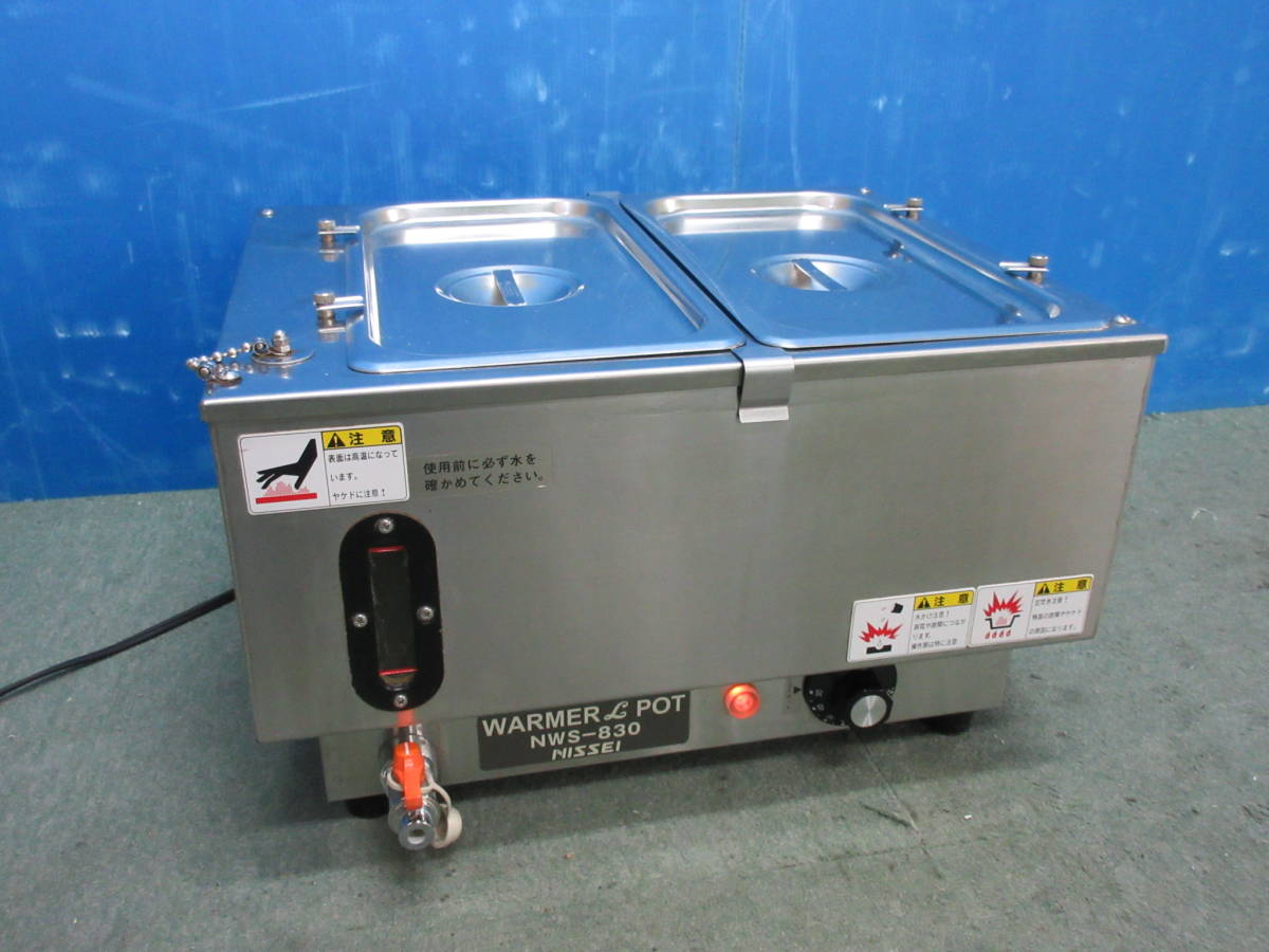 2023年最新】ヤフオク! -電気 ポット(事務、店舗用品)の中古品・新品