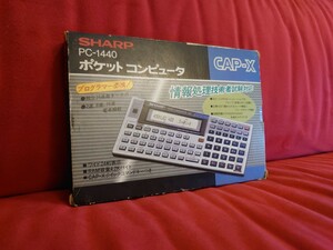 【SHARP】PC-1440 ポケコン　ポケットコンピュータ　シャープ　レトロ　POCKET COMPUTER vintage PC 