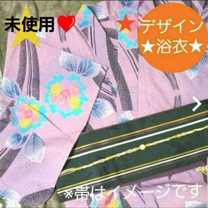 美品★浴衣 ゆかた レディース 紫 ピンク 花柄 まつり 花火 イベント