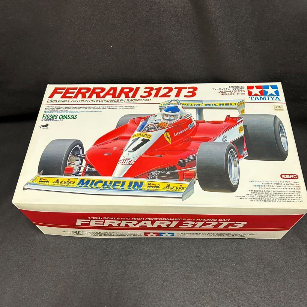 ヤフオク! -「タミヤ フェラーリ312t3」(ホビーラジコン) の落札相場