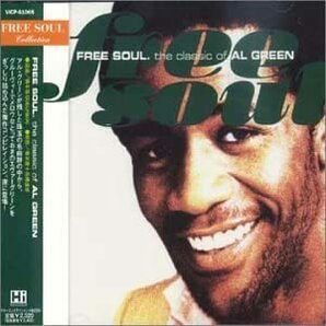 廃盤 R＆B SOUL Al Green フリー・ソウル : クラシック・オブ・アル・グリーン 日本国内盤帯付 究極のベストアルバムの画像1