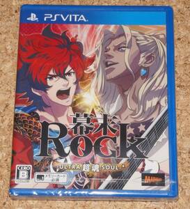 ◆新品◆VITA 幕末Rock 超魂(ウルトラソウル)