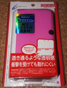 ◇新品◇3DS.CYBER イージーハードケース LL用 クリアピンク