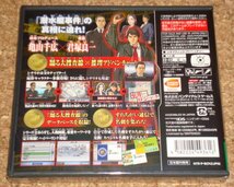 ◆新品◆NDS 踊る大捜査線 THE GAME 潜水艦に潜入せよ!_画像2