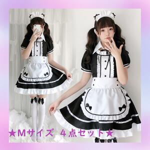 リボンがかわいいメイド服　Mサイズ　４点セット