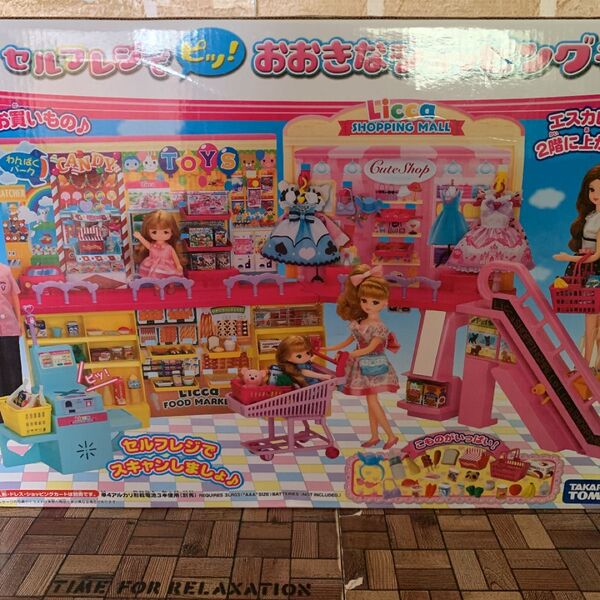 リカちゃん : セルフレジでピッ!おおきなショッピングモール