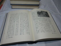 ★　人物往来社　日本の合戦　 7冊＋別巻1冊　計8巻セット　 日本史　歴史　武将　_画像8