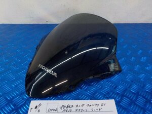 D236●〇★中古　純正　ホンダ　フォルツァ　si MF12　スクリーン　シールド　5-6/5（ま）