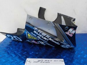 D260●〇★（8）中古　社外　GSX-R1000　アンダーカウル　5-6/27（こ）★