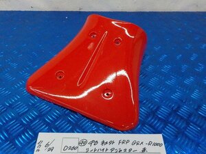 D260●〇★（40）中古　社外　FRP　GSX-R1000　シートハイトアジャスター　赤　5-6/29（こ）