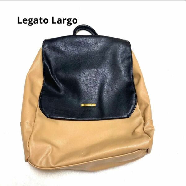 legato largo リュック　黒×ベージュ