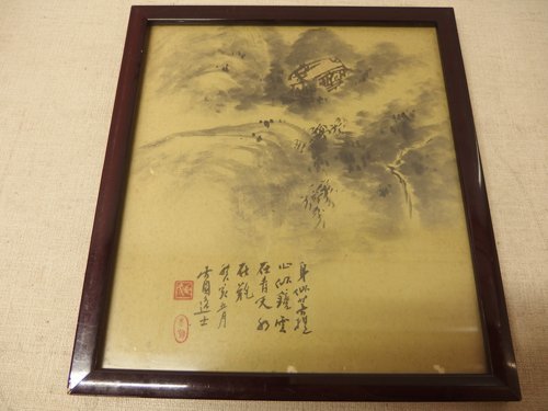 0630321w [Chinese landscape, ink painting] Framed item / Frame approx. 26.2 x 29.2 cm / Used item, Artwork, Painting, Ink painting
