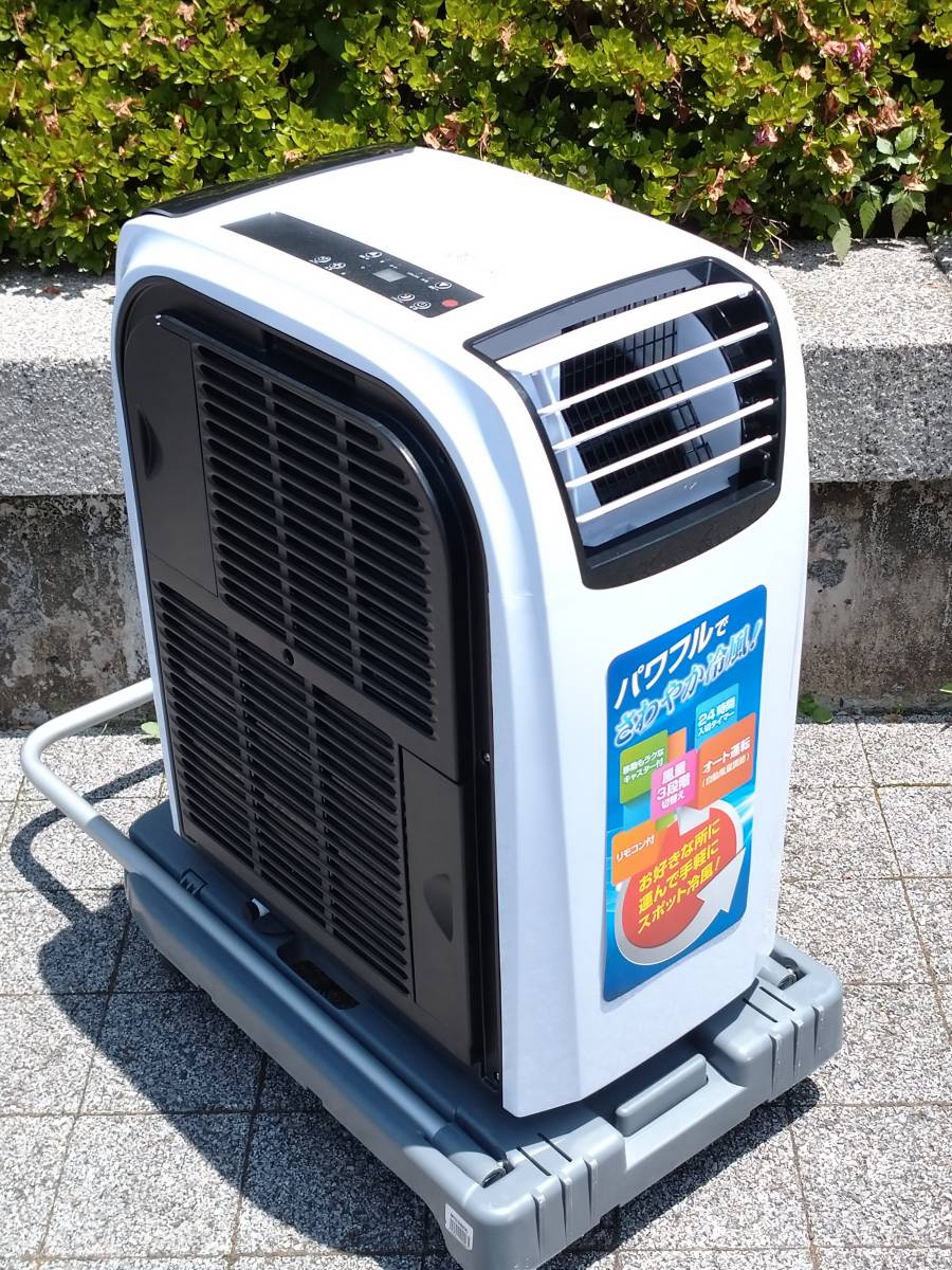 ヤフオク! -「rs26」(冷暖房、空調) の落札相場・落札価格