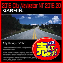 ★本年度版 2018年度版 GARMIN ガーミン 北米 アメリカ カナダ ハワイ メキシコ 地図 マップ カーナビ 3D表示 マイクロ SDカード 送料63円_画像1