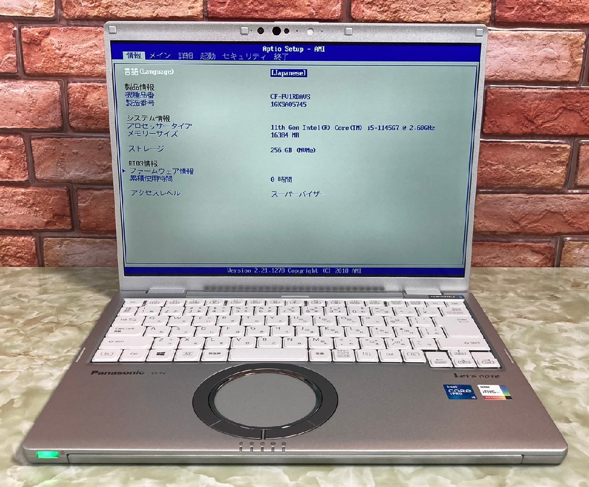 Yahoo!オークション -「レッツノート fv1」の落札相場・落札価格