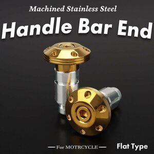 バイク グリップ エンド バーエンド ステンレス ゴールド ハンドルパイプ内径13～18mm 左右セット TH0435