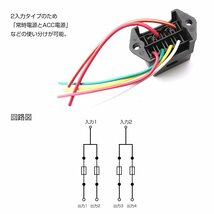 汎用 ヒューズボックス 平型ヒューズ用 4本タイプ IZ279_画像2