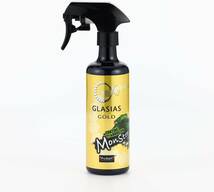 プロスタッフ 洗車用品 ガラス系ボディーコーティング剤 グラシアス ゴールド モンスター 300ml S199 コーティング&ブー_画像7