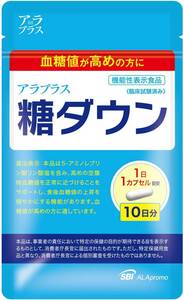 10 day minute [ official ]ala plus sugar down (10 day minute 10 bead ) trial . sugar price . to raise. person .5-ALA supplement made in Japan function 