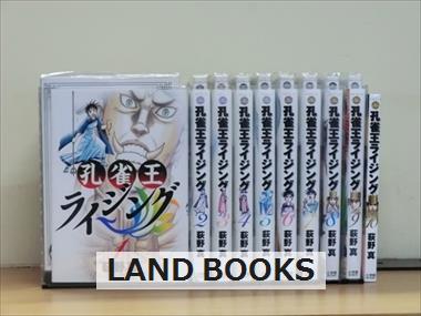 ヤフオク! -「孔雀王ライジング」の落札相場・落札価格