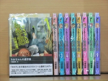 2023年最新】ヤフオク! -ちおちゃんの通学路 漫画の中古品・新品・未