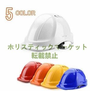  super popular special price disaster prevention helmet construction work for safety helmet evacuation for size adjustment possibility ABS 5 color is possible to choose helmet certification. inspection .k43