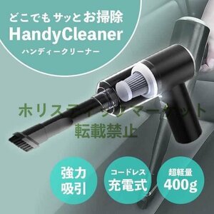  super popular new goods handy cleaner handy vacuum cleaner rechargeable handy cleaner k44