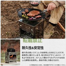 店長人気推薦 ミニ焚火台バーベキューコンロ BBQクッカー簡単 組立 持ち運び 折りたたみ アウトドア バーベキュー キャンプ BBQコンロ k48_画像2