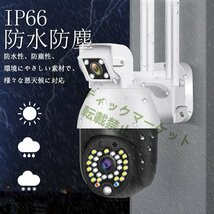 強くお勧め 1080p 屋外 PTZ回転制御 双方向音声通話家庭用 ドーム型200万画素暗視撮影動体検知遠隔操作監視カメラネットワークカメラ k74_画像1