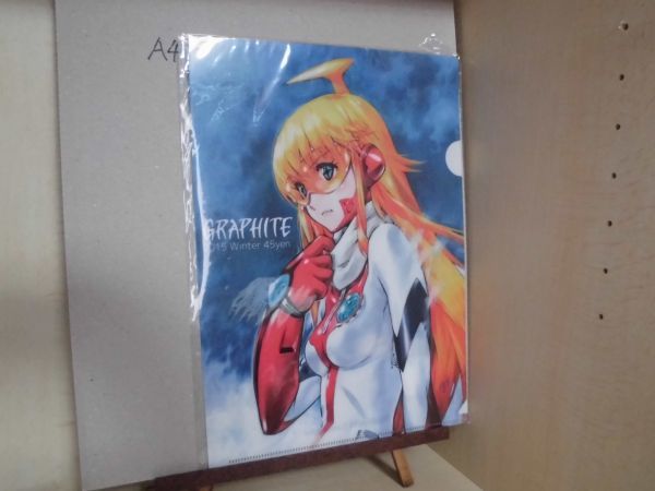 ヤフオク! -「トップをねらえ!2」(コミック、アニメグッズ) の落札相場